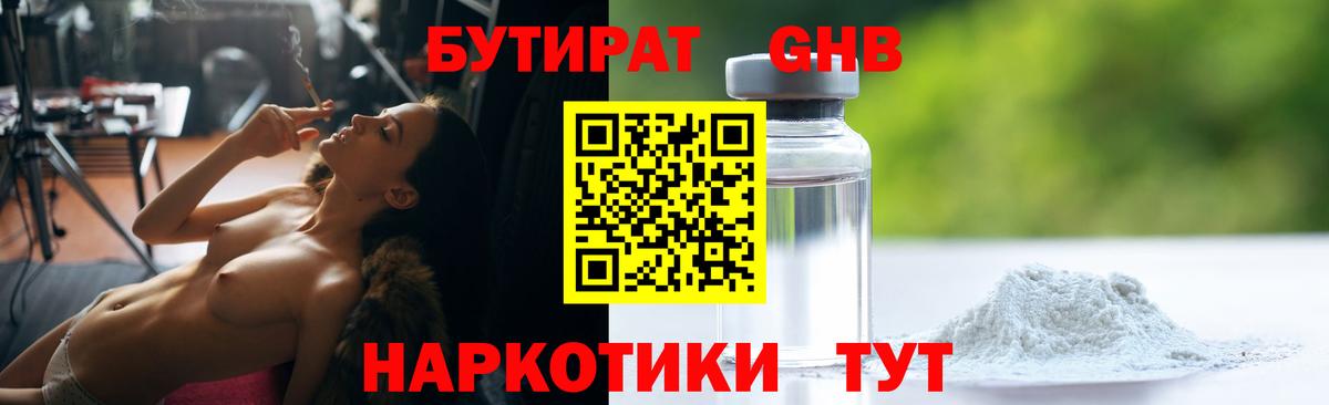 ГАШИШ  Биробиджан  Мефедрон   Вход с VPN  МДМА  Канабис  Cocaine 