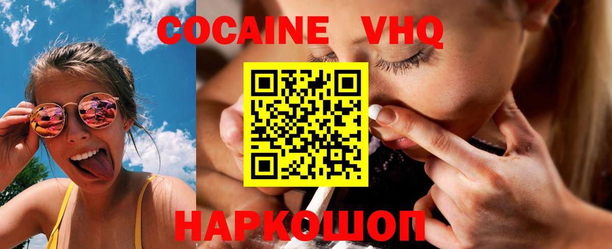 Меф Биробиджан
