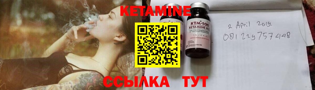 КЕТАМИН VHQ  Кетамин ketamine  Биробиджан  Вход с VPN 