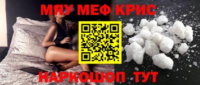 шишки Краснознаменск