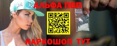 COCAINE Краснодар