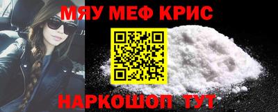 шишки Краснознаменск