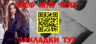 шишки Краснознаменск