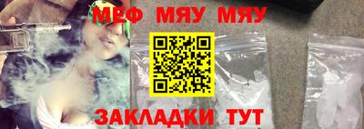 не бодяженный Краснокаменск
