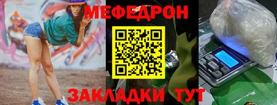 COCAINE Краснодар