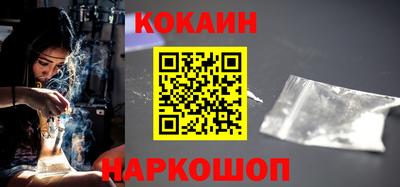 шишки Краснознаменск
