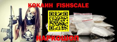 шишки Краснознаменск