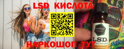 COCAINE Краснодар