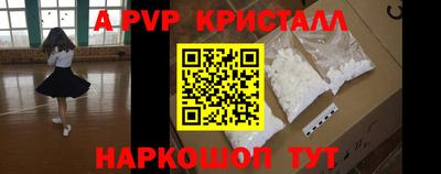 COCAINE Краснодар