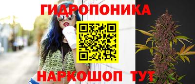 COCAINE Краснодар