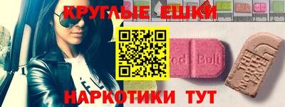 COCAINE Краснодар