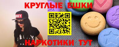 шишки Краснознаменск