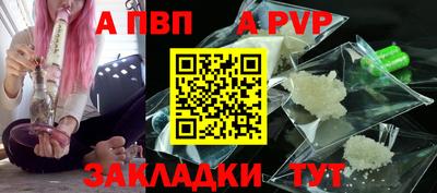 шишки Краснознаменск