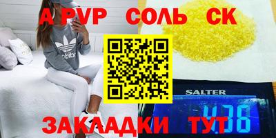 COCAINE Краснодар