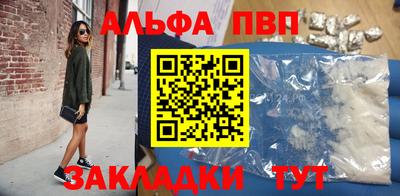 COCAINE Краснодар