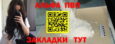шишки Краснознаменск