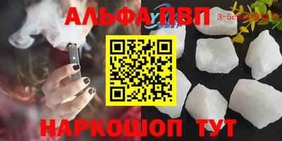 шишки Краснознаменск