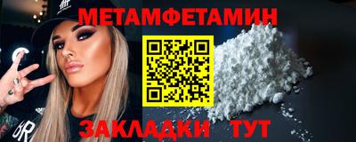 шишки Краснознаменск