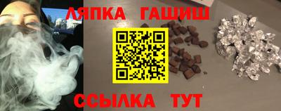 COCAINE Краснодар