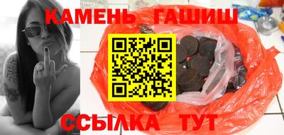 шишки Краснознаменск