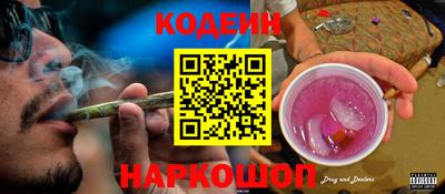 шишки Краснознаменск