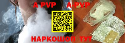 шишки Краснознаменск