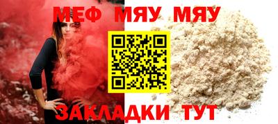 COCAINE Краснодар