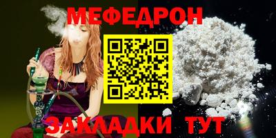 не бодяженный Краснокаменск