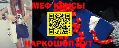 COCAINE Краснодар
