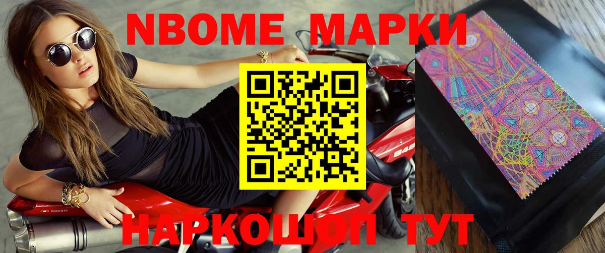 ЛСД экстази кислота Биробиджан
