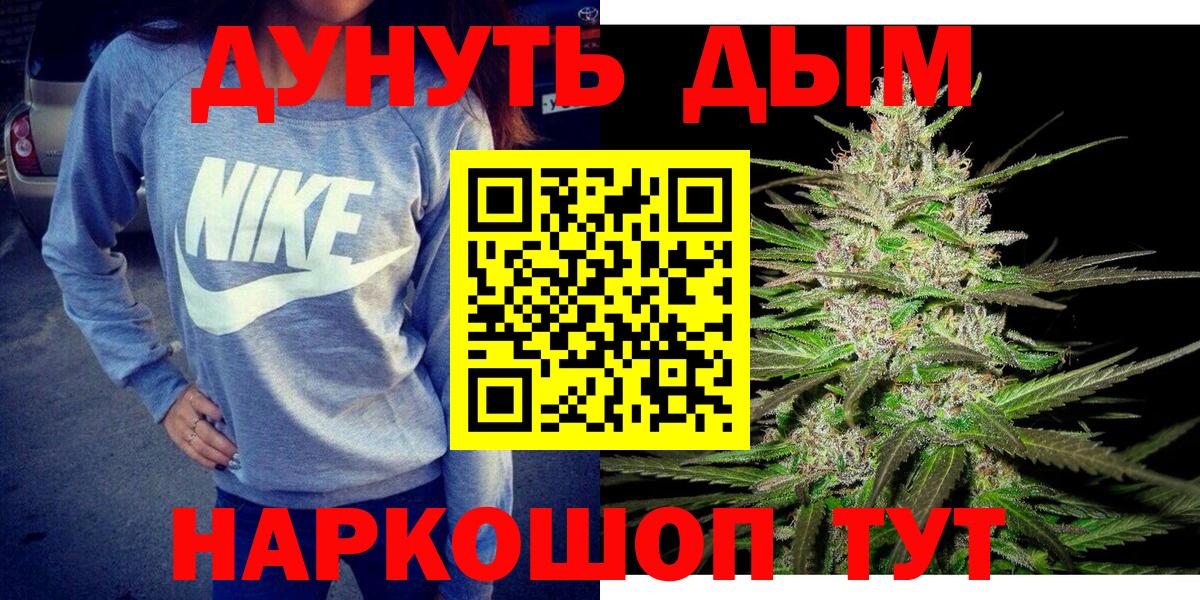 Бошки Шишки Bruce Banner Биробиджан