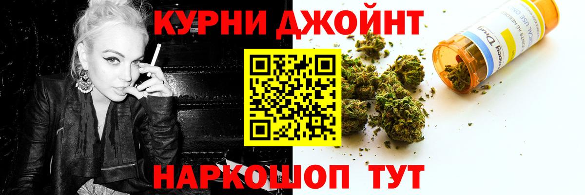 Канабис White Widow  Вход с VPN  Биробиджан  Марихуана Ganja  Бошки Шишки OG Kush  Бошки Шишки VHQ 
